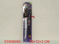 ST008393 - 刀