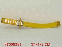 ST008394 - 剑
