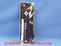 ST008397 - 刀