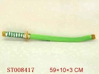 ST008417 - 剑