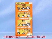 ST008555 - 惯性工程车