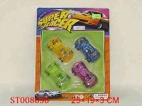 ST008696 - 四只庄惯性火石车