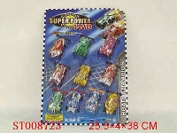 ST008723 - 4D CAR