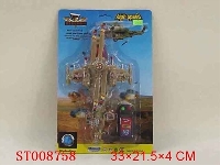 ST008758 - L/C HELICOPTER