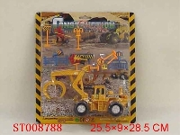 ST008788 - 惯性工程车