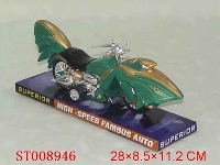 ST008946 - 惯性摩托车