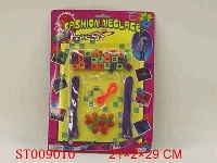 ST009010 - 组合饰品