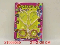 ST009050 - 组合饰品