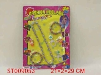 ST009053 - 组合饰品
