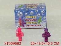 ST009063 - 十字架泡泡瓶
