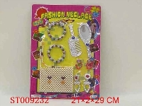 ST009232 - 组合饰品