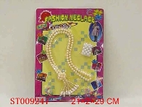 ST009247 - 组合饰品