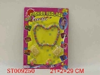 ST009250 - 组合饰品