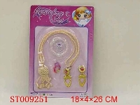 ST009251 - 组合饰品
