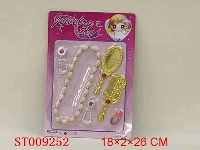 ST009252 - 组合饰品