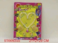 ST009255 - 组合饰品