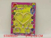 ST009257 - 组合饰品