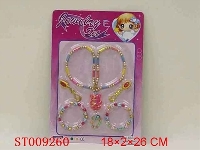 ST009260 - 组合饰品