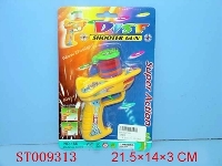 ST009313 - 飞碟枪