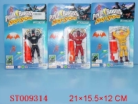 ST009314 - PARACHUTIST