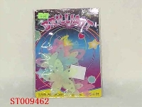 ST009462 - 