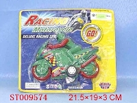 ST009574 - 实色惯性摩托车