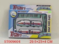 ST009604 - B/O CHILDREN CAR