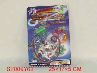 ST009767 - 十款陀螺