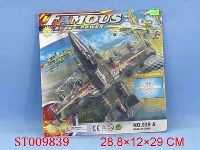 ST009839 - W/C FIGHTER