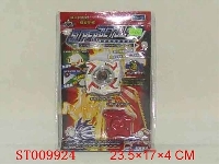 ST009924 - 八音灯光陀螺