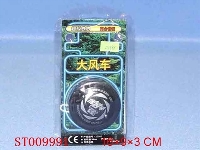 ST009991 - WIND CAR