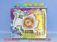 ST010323 - 灯光音乐陀螺