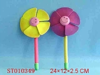 ST010349 - MILL WHEEL