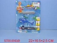 ST010450 - PULL LINE PLANE
