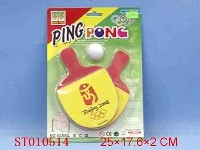 ST010514 - 