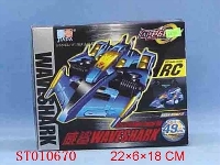 ST010670 - ASSEMBLE R/C WAR CAR
