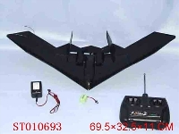 ST010693 - R/C PLANE W/CHARGER