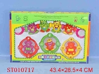 ST010717 - 婴儿摇铃