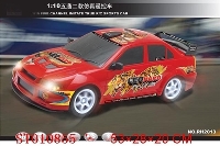 ST010855 - 五通遥控车枪型(配充电)