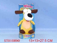 ST010890 - 