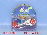 ST011069 - 笔型遥控车
