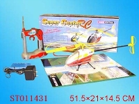 ST011431 - R/C FLYING HELICOPTER
