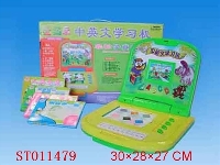ST011479 - 中英文插卡学习机