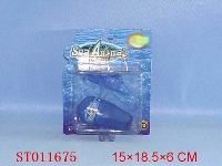 ST011675 - SELF-ASSEMBLE SEA ANIMAL