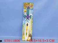 ST011806 - 太空八音剑