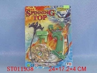 ST011938 - 镀金陀螺