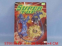 ST011943 - 镀金陀螺