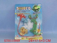 ST011949 - 镀金陀螺