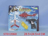 ST012060 - PULL LINE PLANE