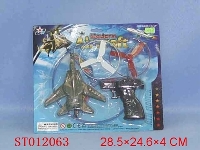 ST012063 - 